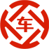 金华昇腾云金服有限公司 